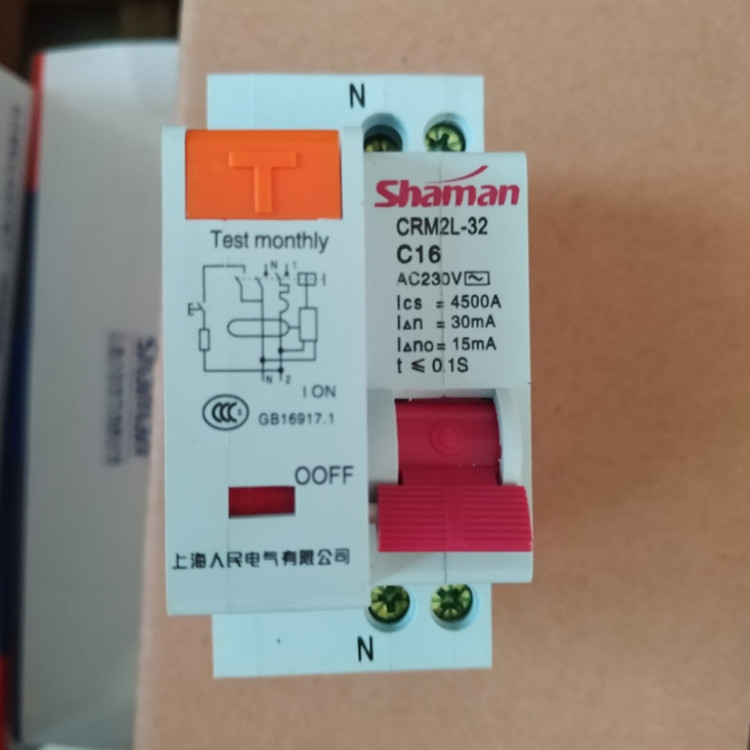 人民电气 CRM2L-32A 20A 16A DPN 双进双出漏电断路器 1P+N