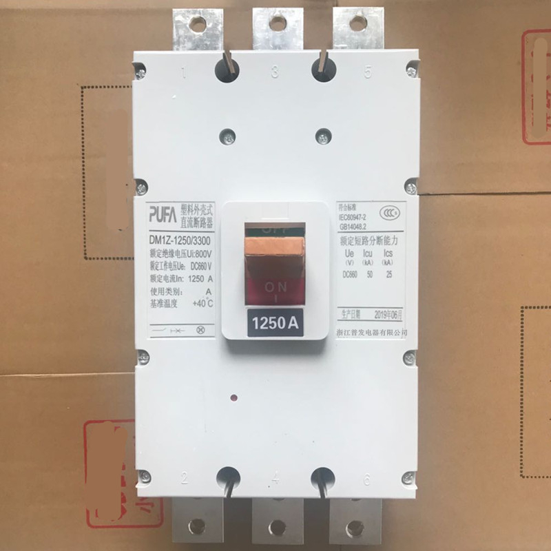 Pufa DC plastic shell circuit breaker DM1Z-1250/3P 1250A1000A800AThree pole switchDC660V