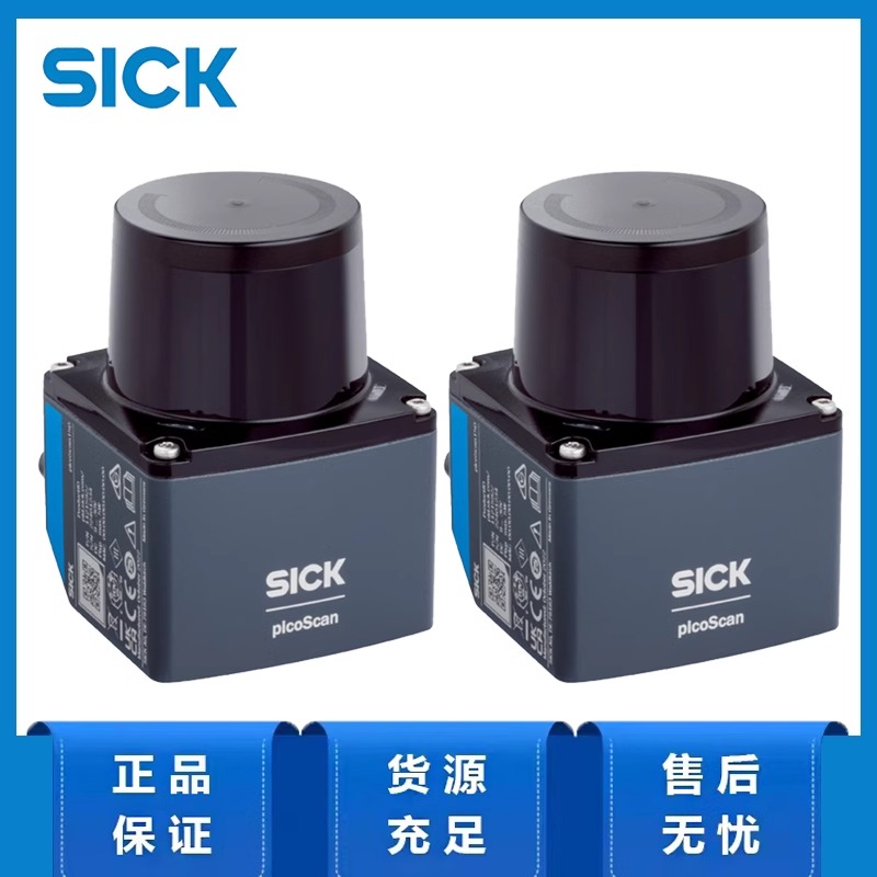 德国sick西克picoScan100系列1134609/PICS150激光扫描仪传感器