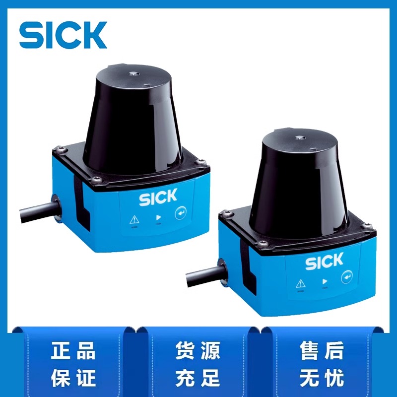 德国sick西克TiM系列1069933/TIM320-0131000S02激光扫描仪传感器