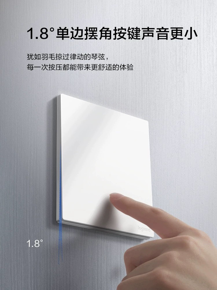 罗格朗弱电复位面板纤薄型陶瓷白智能系统常开回弹触发开关86暗装