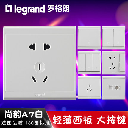 TCL罗格朗开关插座尚韵A7白色 连体二三插 五孔插座 10A