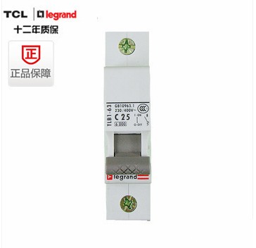TCL罗格朗空气开关断路器lTLB1-63C251P 25A空开 TCL漏电空开