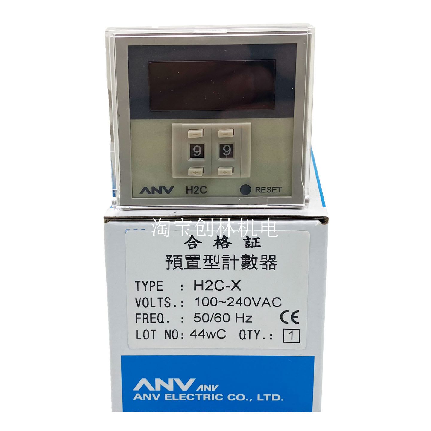 原装士研ANV计数器H2C-X 100-240VAC 5A 250V 48*48面板 复位功能