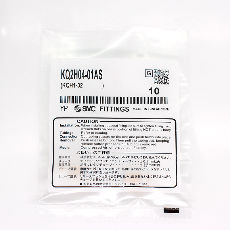 SMC快插直通接头KQ2H04/06/08/10/12-M3/M5/M6/01S/02S/03S/04AS