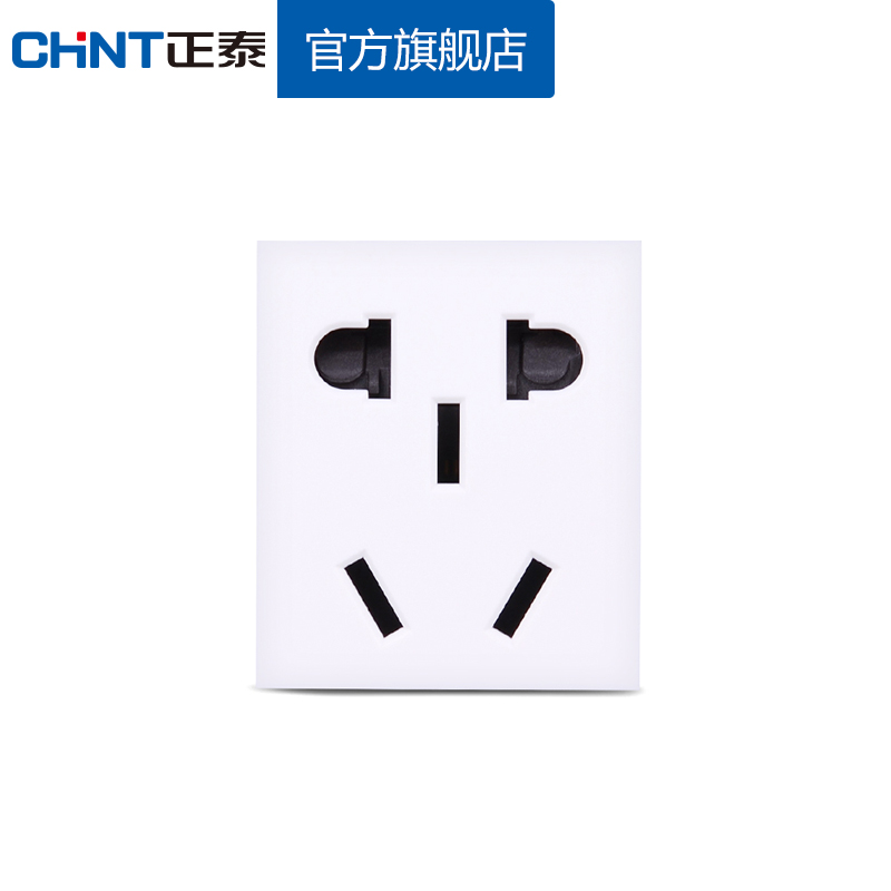 Chint Electrician NEW5G 118type Switch socket module  Elegant white Small Five Holes