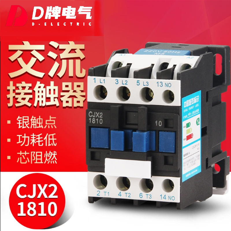 Dcard18A 380v AC contactor220v (LC1-D)CJX2 1810coil110V36silver contact