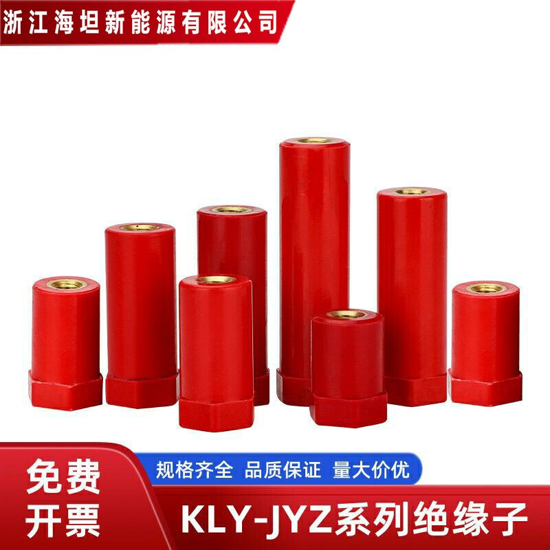 Haitanjyz-14Low voltage insulator distribution box equipment porcelain insulation column terminalM6Half pole high strength45