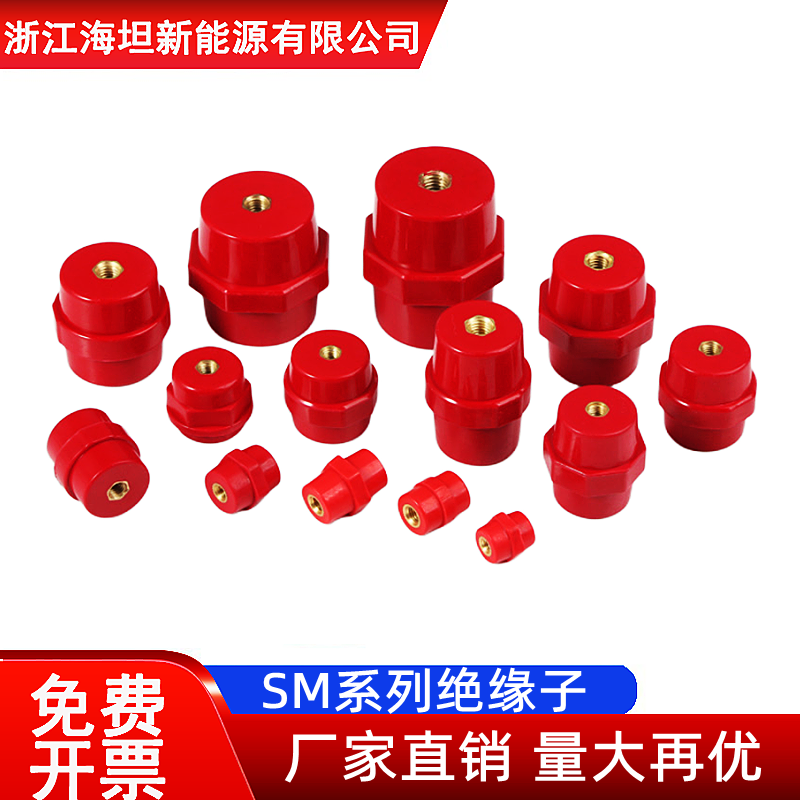 SMinsulator30insulating column20red25low pressurem6distribution cabinetM8support7120insulator51intensity19