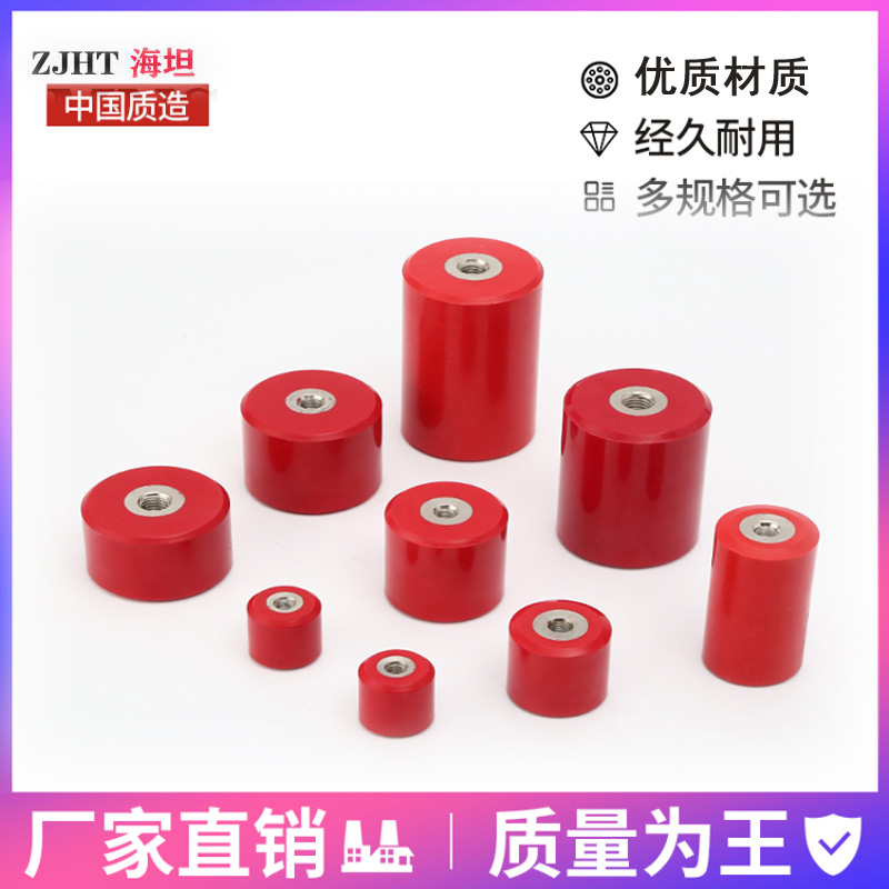 MNSinsulator/insulating column/Cylindrical insulator/Post insulators, low-voltage insulators, distribution cabinet insulators