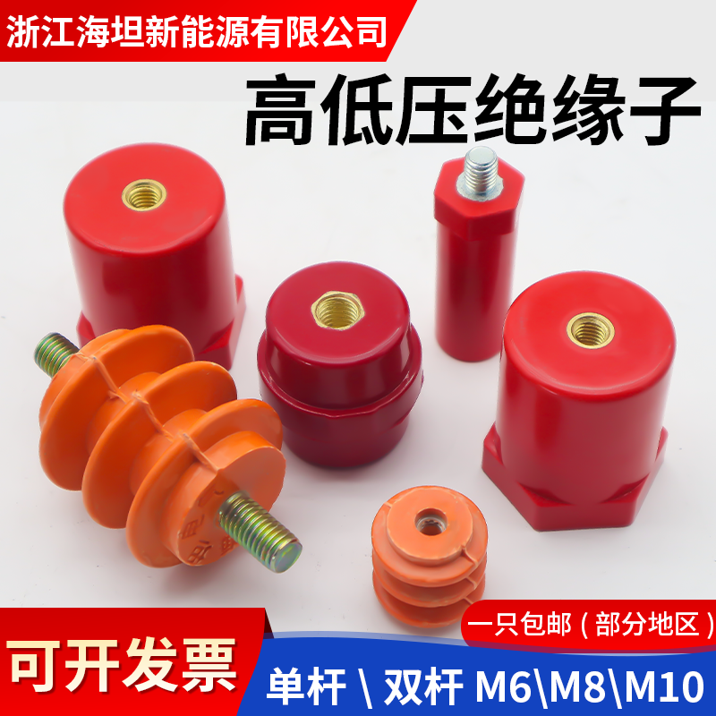 SMinsulatorJYZlow pressure45high pressure35Half pole distribution box40support25insulation20pillar30diameter