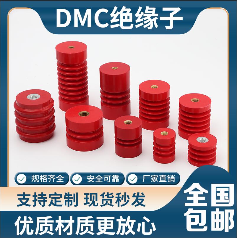 10KVDMChigh-voltage insulator/Wave coil insulator/Epoxy resin insulator/Supporting fixed insulation column