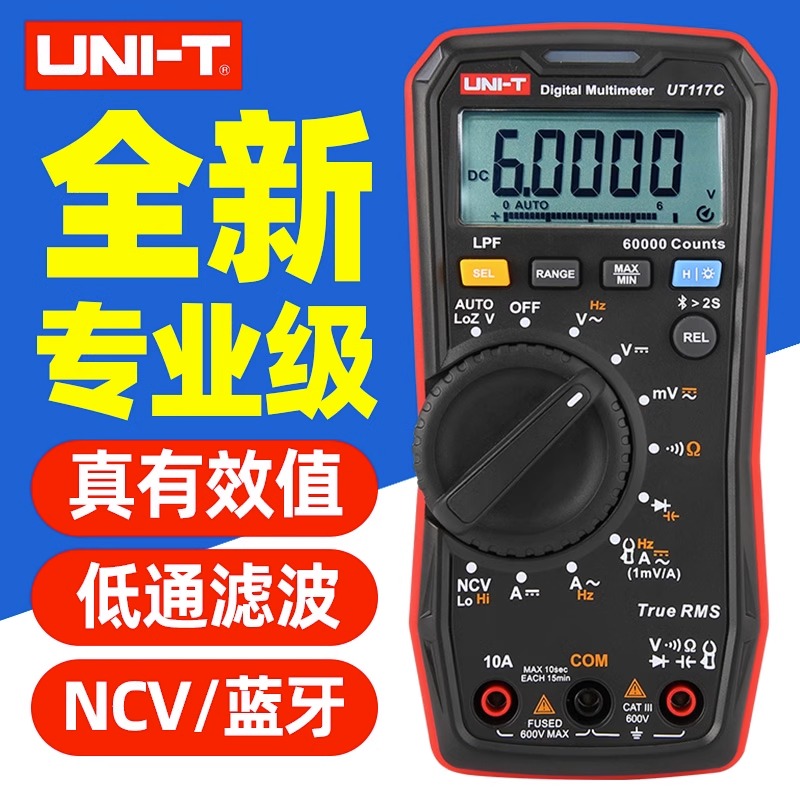 UNI-TUT117CMulti meter digital high-precision true RMS four and a half digit voltage and current meter automatic range
