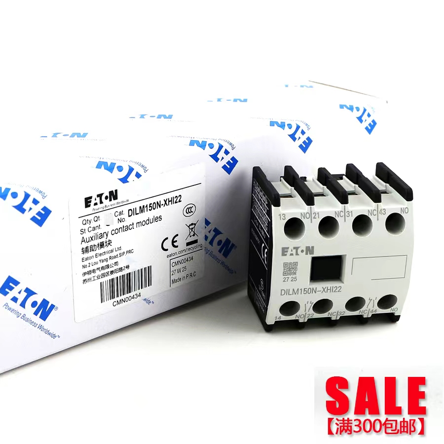 EATONEaton Muller contactor auxiliary contactDILM150N-XHI22Original contacts in stock2open2close