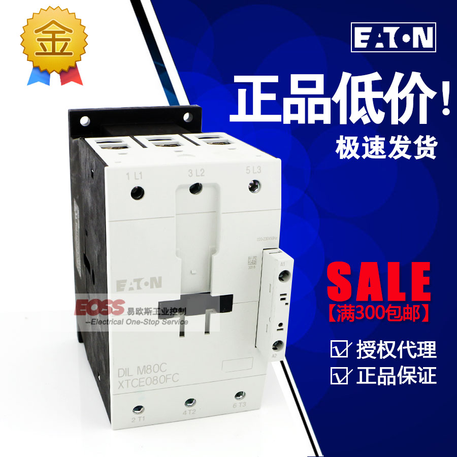 EATONEaton MullerDILM80C DILM95C DILM115C DILM150C170CAC contactor