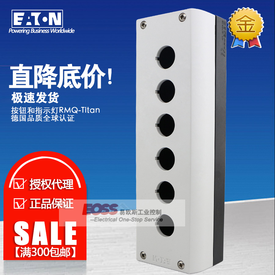 EATON伊顿穆勒开关按钮盒防水盒M22-I6 I4 I3 I2I1孔德国进口现货