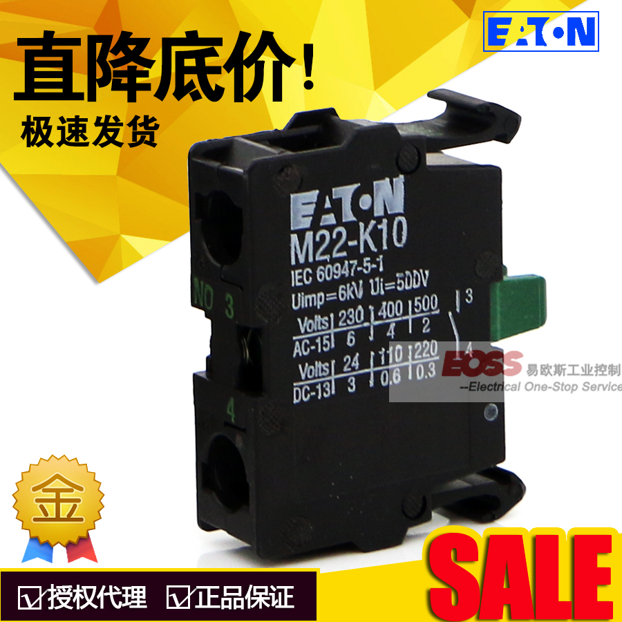 Eaton MullerM22-K10 M22-K01 M22-KC10 M22-KC01Button switch auxiliary contact