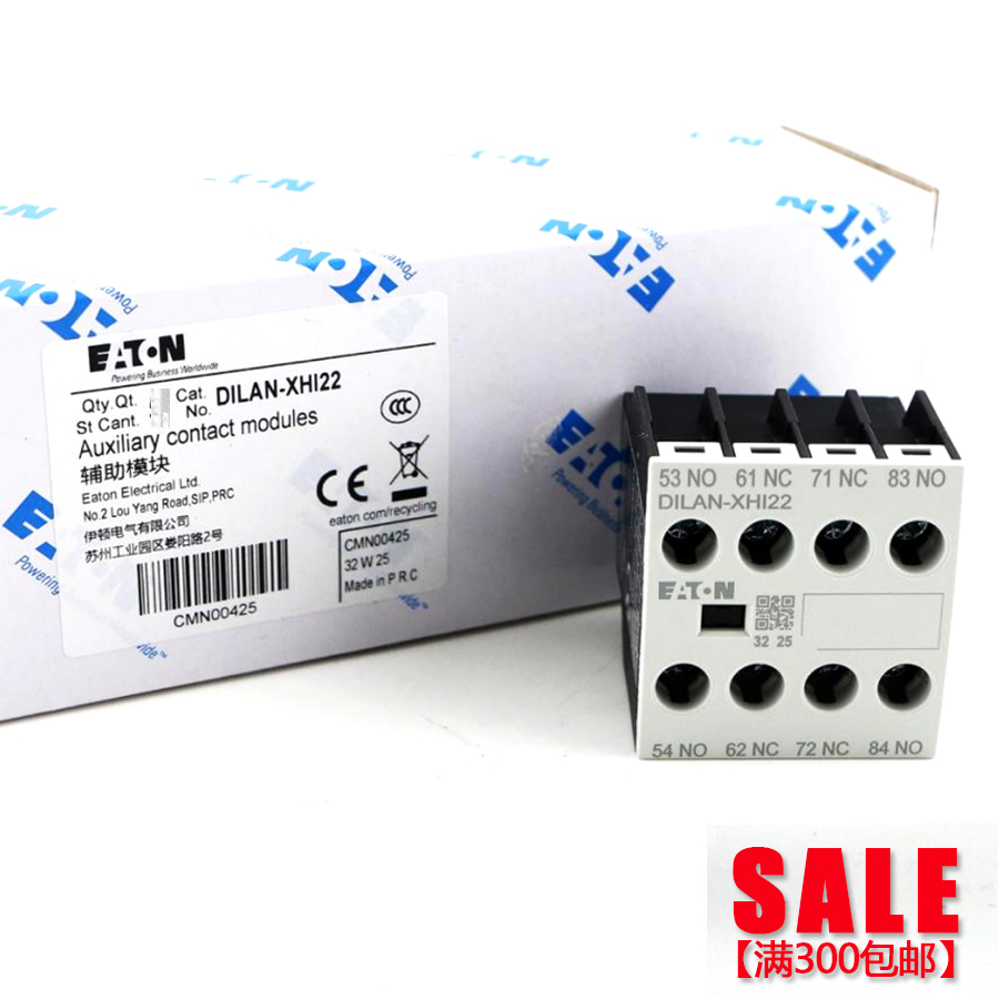 EATONEaton Muller contactor auxiliary contactDILAN-XHI22Brand new original stock in stock2open2Closed contact