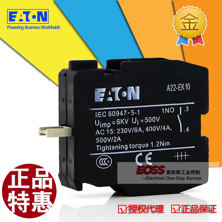 EATONEaton normally open/close button contactsA22-EK10 01C A22-EC20 02 11lamp holderA22-EF