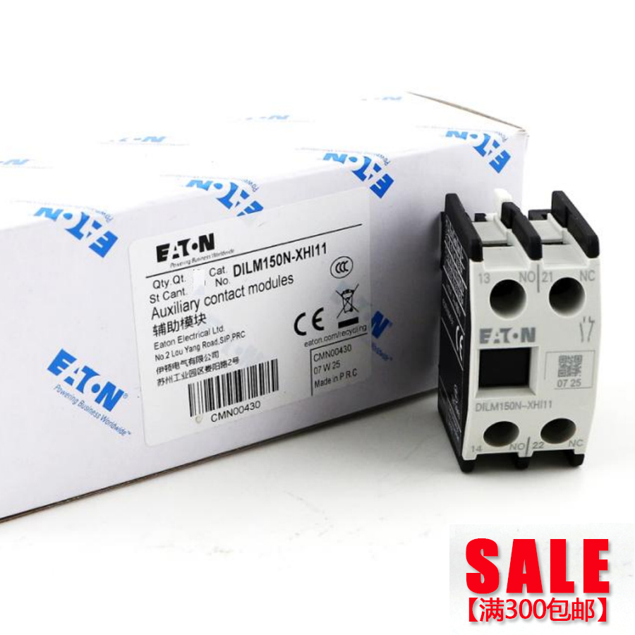 EATONEaton contactor auxiliary contactDILM150N-XHI11open and close XHI20 2Normally Open