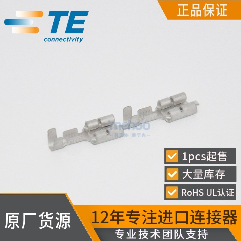 ampterminal346697-2 TaikeTEterminal Quick Connect250terminal6.35mmAutomotive connector genuine