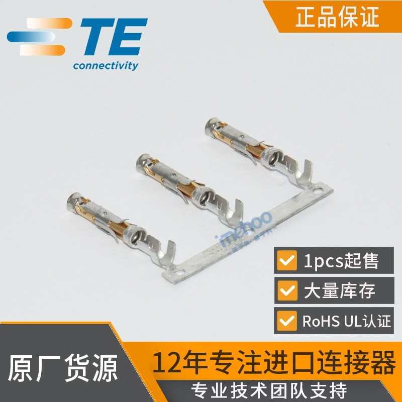 TE/Taike66331-8wire/cable/crimp terminal/Connector connector Anpuamp