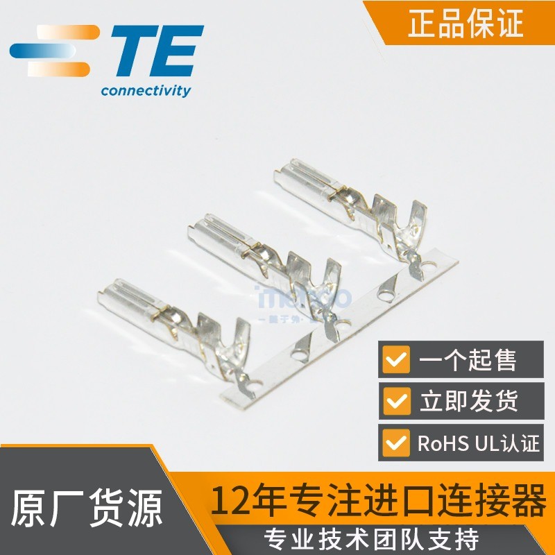 TETyco crimping terminal173631-1Connector connector Anpuampconnector