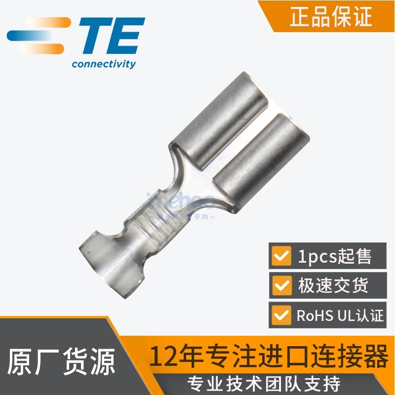 TE/Taike 170032-5 terminal block 170032-5  AnpuampConnector plug-in6.35m
