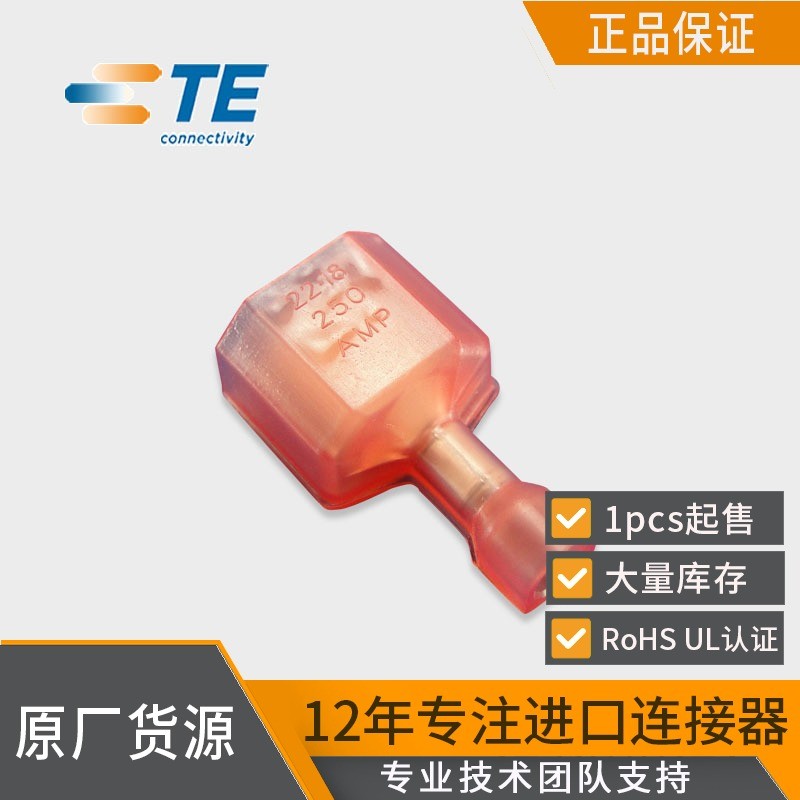 genuine productTE/Taike 2-520102-2tycoConnector shell for connectors  ampinsert