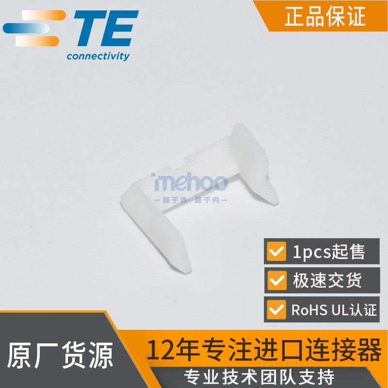 TE/Taike968183-1/Line to board/insertion pin/terminal/Connector connector Anpu