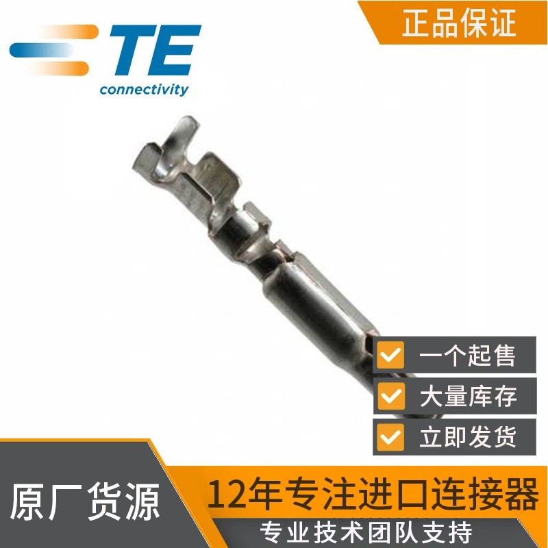 TETyco connector terminal770008-3