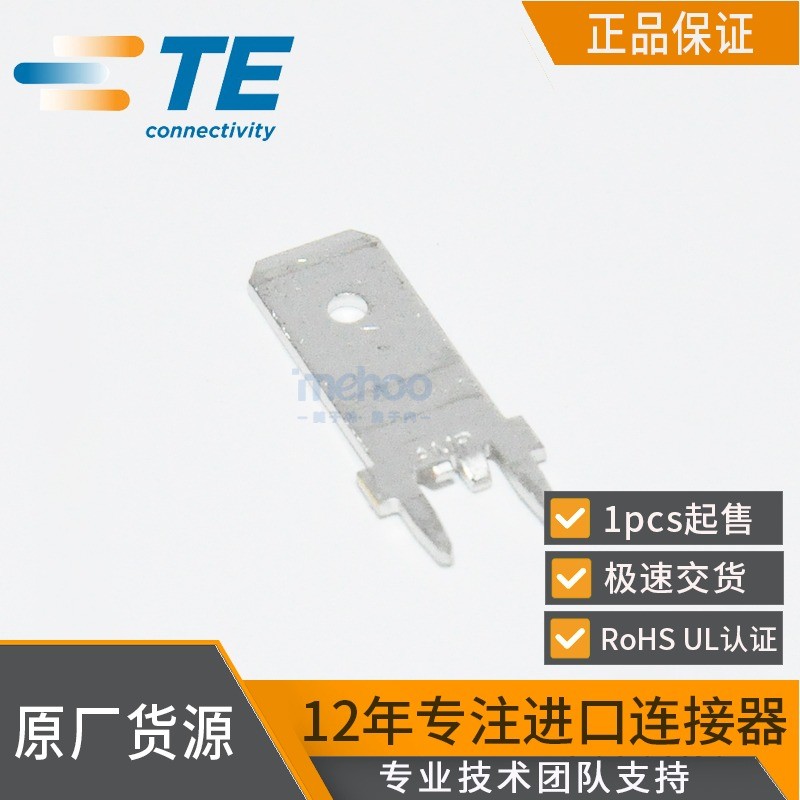 TE/TycoTaike1217167-1Automotive connector plug-in pin socket Anpuampconnector