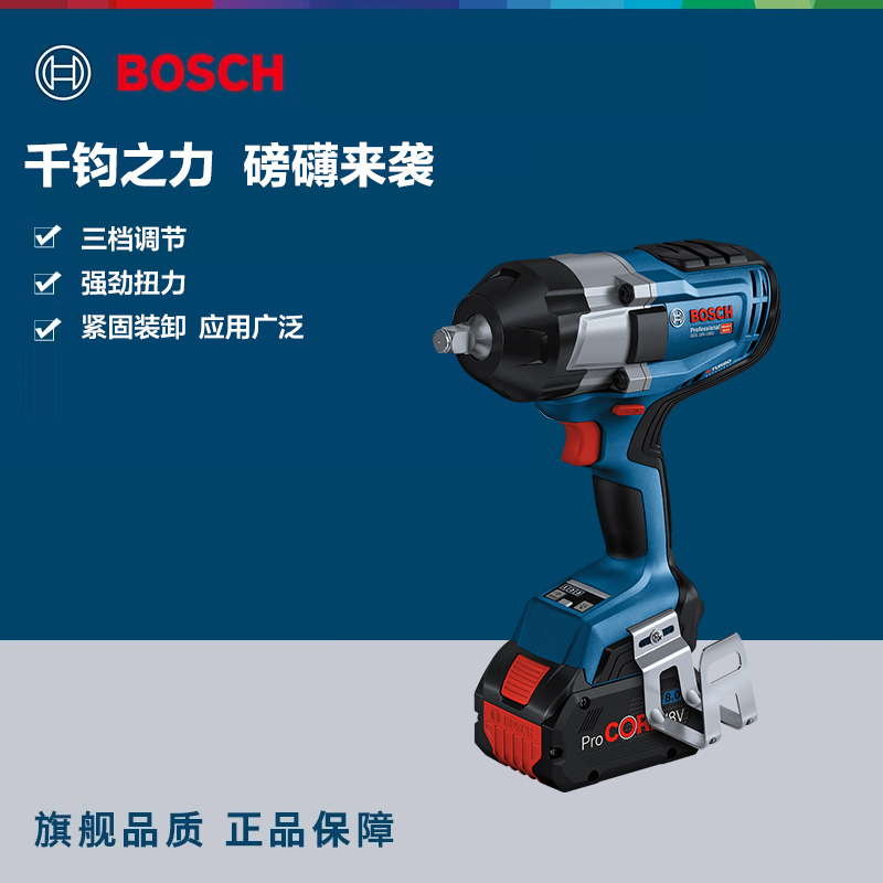 博世电动扳手大扭力锂电风炮GDS18V-1000/1050H/1600HC冲击电扳手