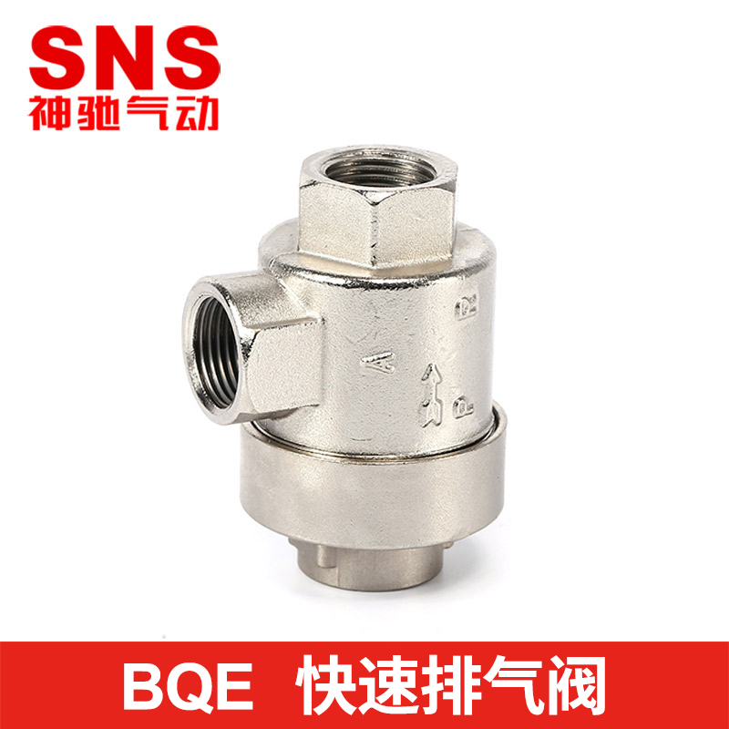 snsShenchi Pneumatic Tool Quick Exhaust Valvebqe02relief valve1Inch all copper cylinder for accelerated exhaust