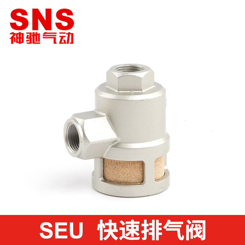 SNSShenchi Pneumatic Components SEUSeries fast exhaust valve relief valve aluminum alloy