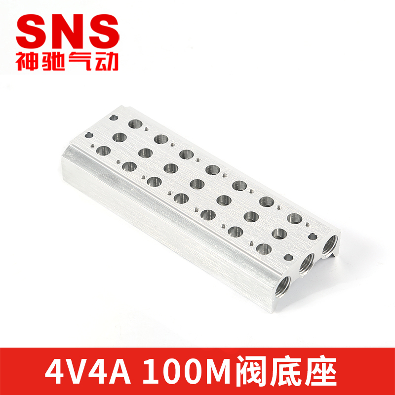 SNS神驰电磁阀底座4V110-08连接汇流板100M 2F3F4F5F6F7F8F9F