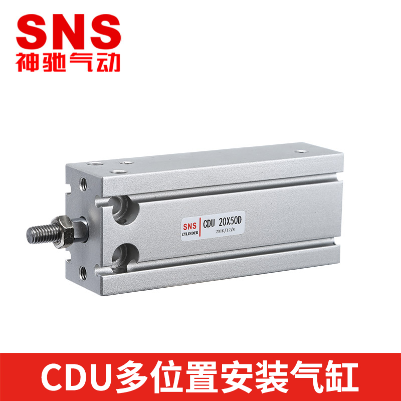 Small pneumatic cylindermdInstall magneticcdu/cuk10/16/20/25/32-10/15x20/30/50-d
