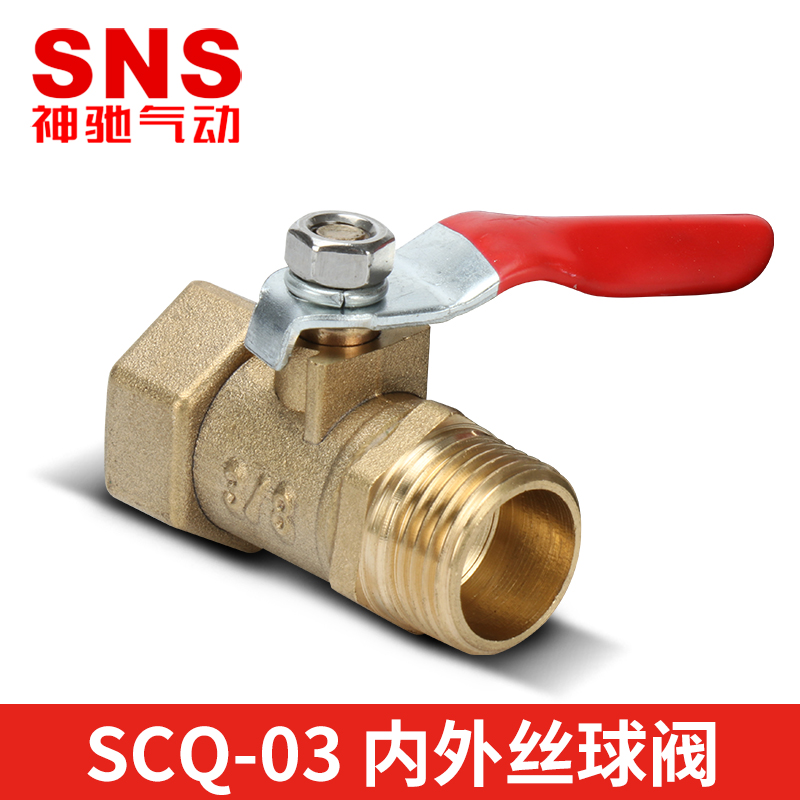 SNS神驰气动4分球阀开关内外丝球阀气动气阀通气控制开关直通球阀