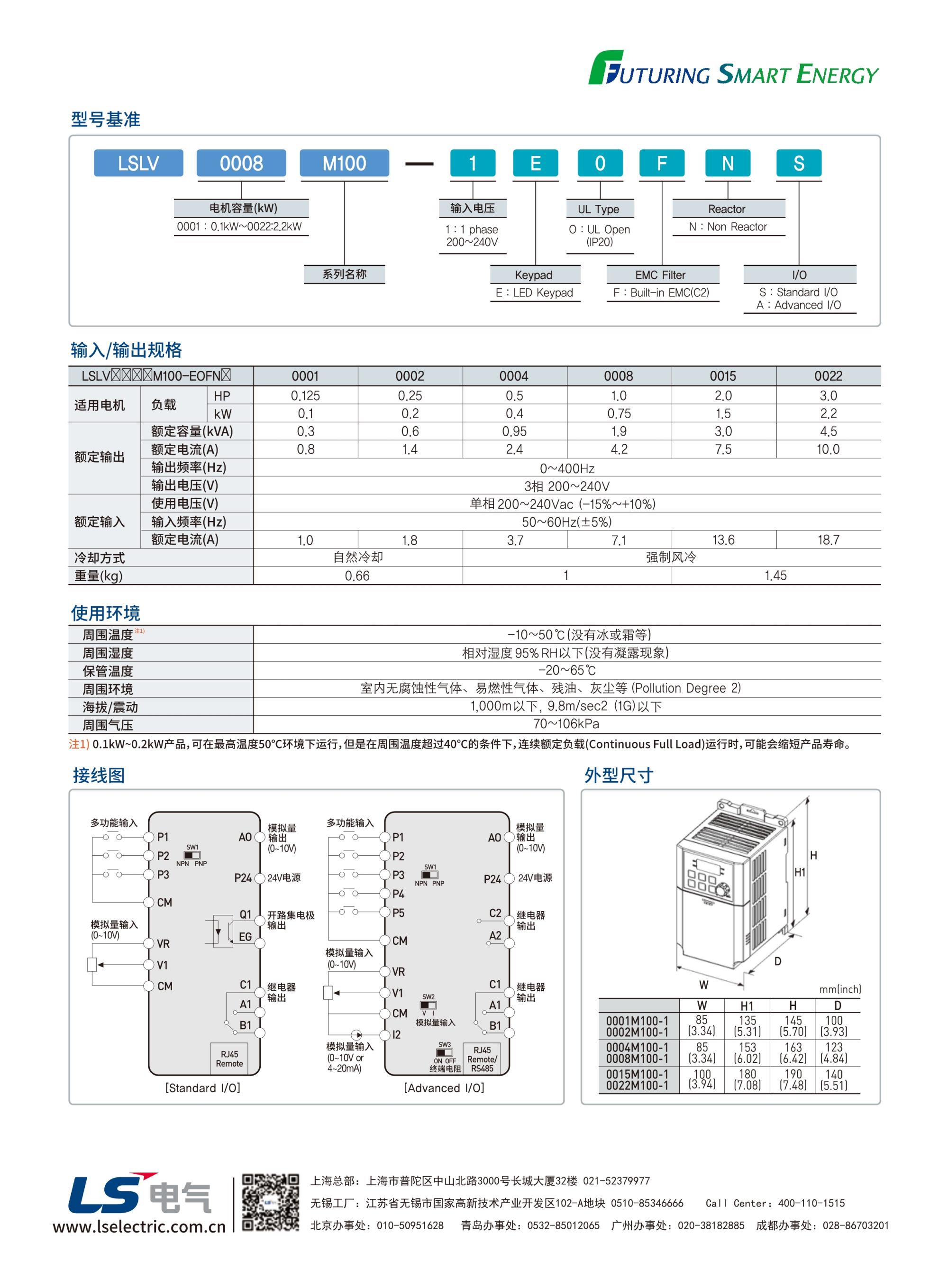 Genuine original Supply to South KoreaLS(LG) frequency converterLSLV0015M100-1EOFNA
