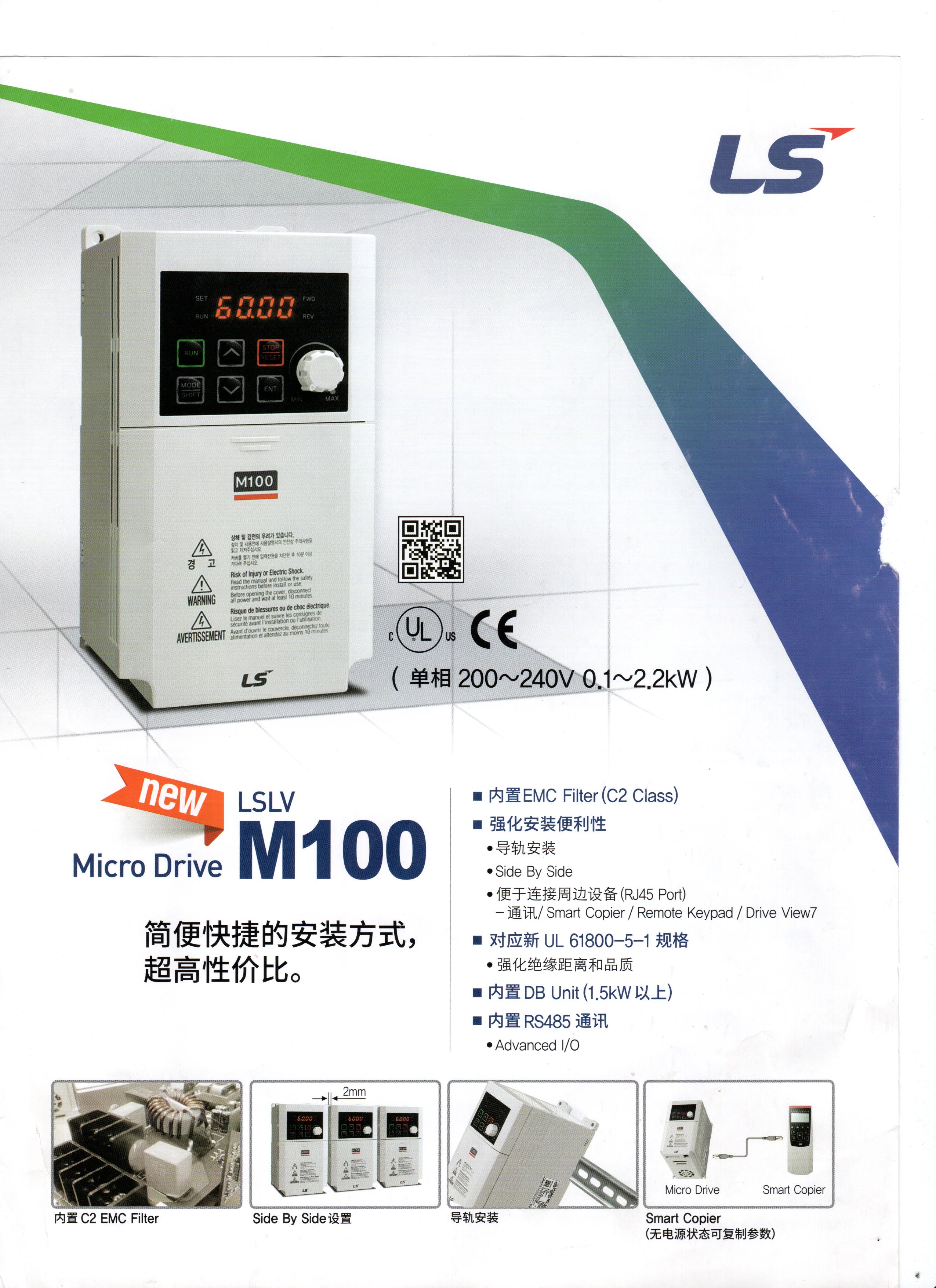Genuine original Supply to South KoreaLS(LG) Single Phase Inverter LSLV0001M100-1EOFNA 0.1KW