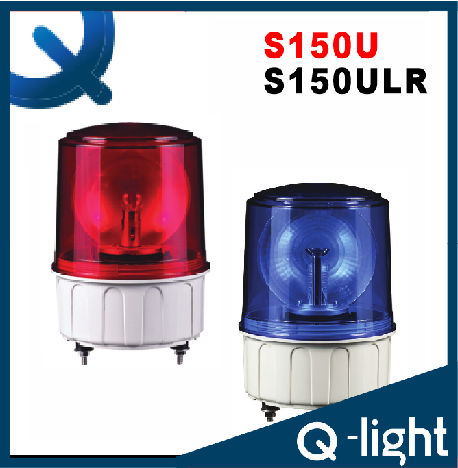 qlight可莱特S150U-150ULR外径150CM大型报警灯S150U-FT-150ULR-F