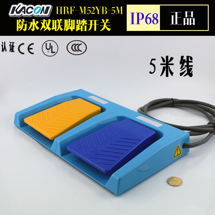Imported waterproof medical dual foot switch Kacon HRF-M52-5M 5Rice noodle pedalIP68