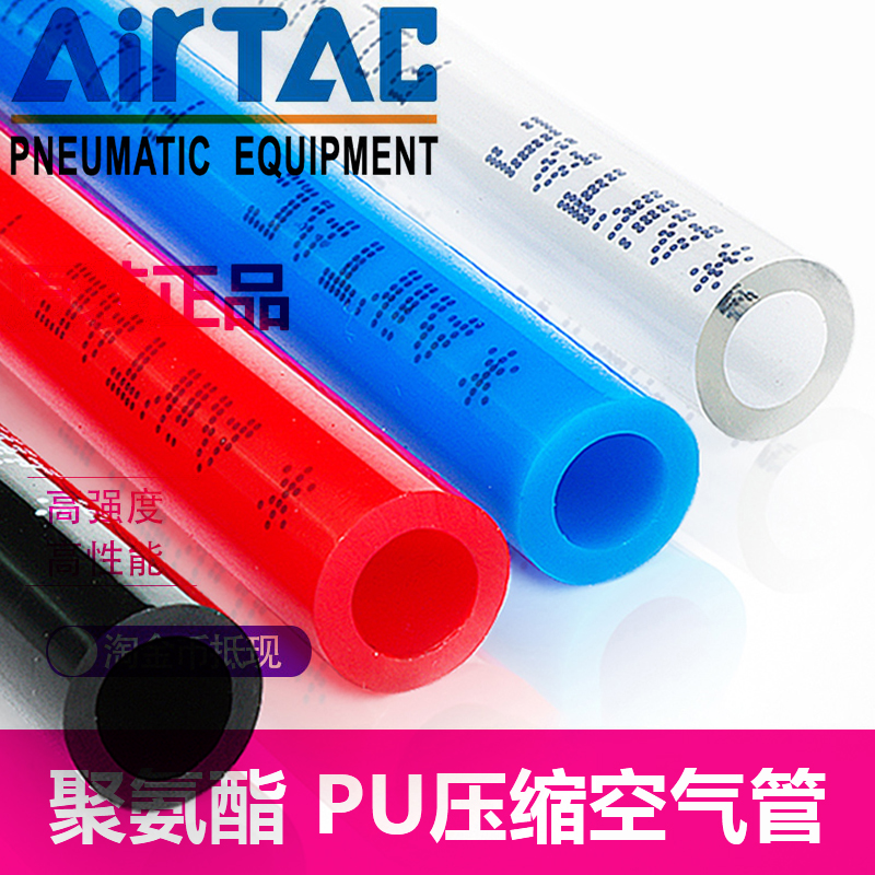 亚德客PU10*6.5气管空压机 气动软管外径10MM 12/10*6.5/6*4*2.5