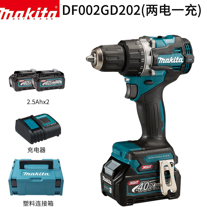 牧田MAKITA手电钻锂电池充电起子机电动螺丝刀锂电钻无刷DF002G
