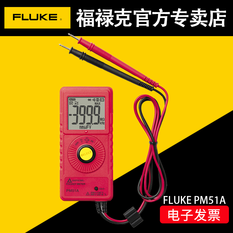 FLUKEFlukeAMPROBEAmbowPM51AHigh precision pocket portable small digital multimeter