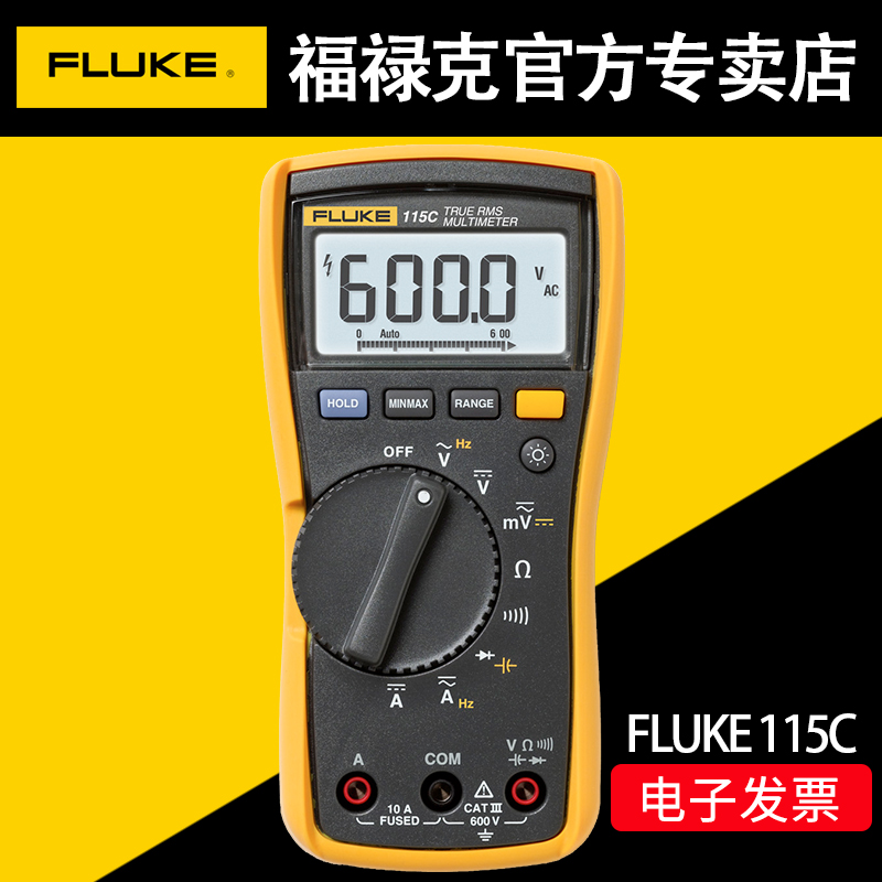 Fluke high-precision true effective value multimeterFLUKE115 116 117C 175 179 287 289C