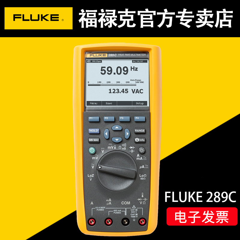 FLUKEFluke digital multimeterF287C 289High precision true effective value multifunctional intelligent multimeter