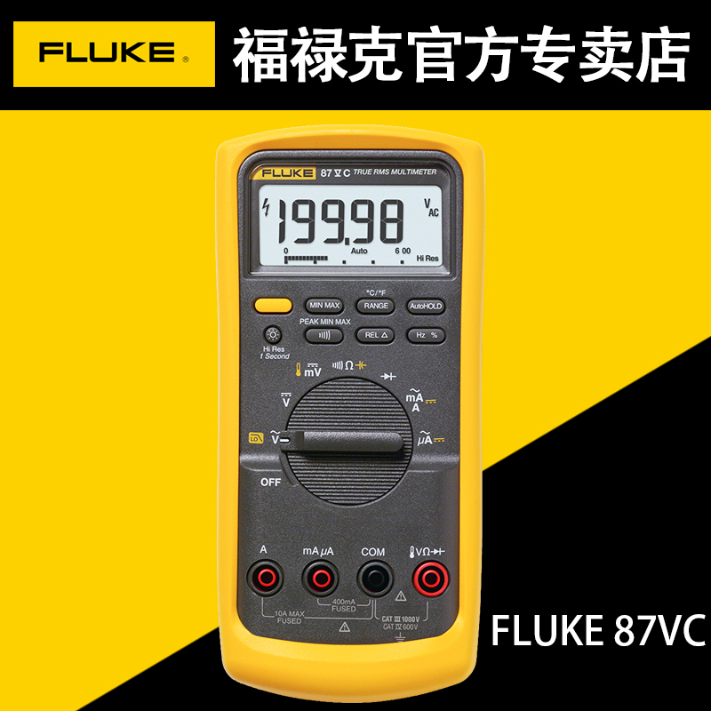 FlukeFLUKEHigh precision digital multimeterIP67Type effective value low-pass filteringF87-V/87VMAX