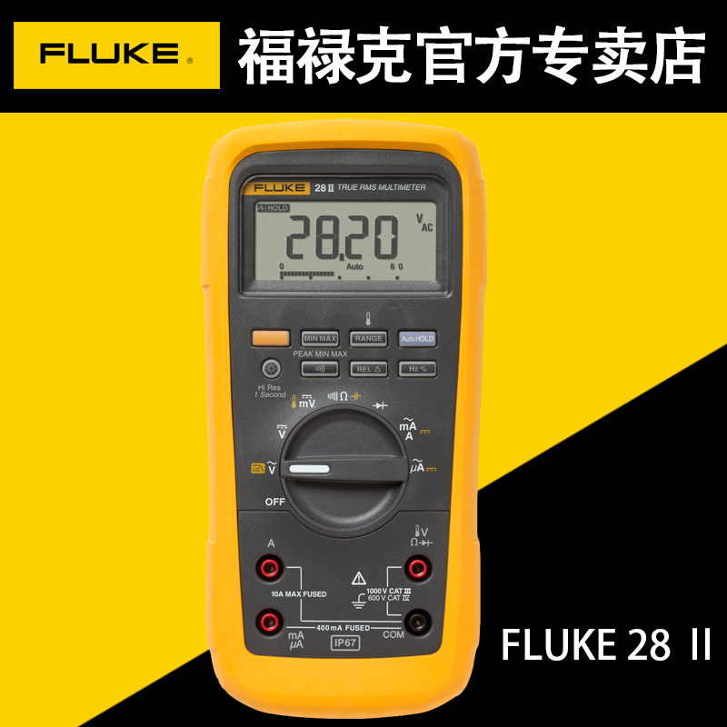 FLUKEFlukeF28-2Digital Multimeter28IIHigh precision waterproof fully automatic electrician multimeterIP67