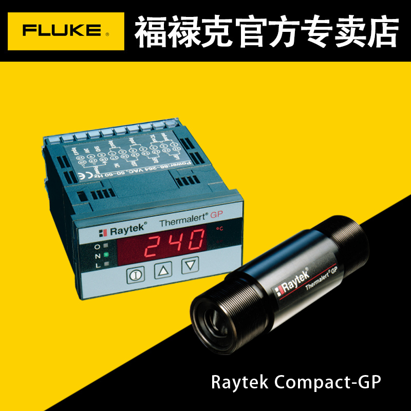 福禄克Fluke雷泰Raytek Compact-GP红外线测温仪探头温度计传感器